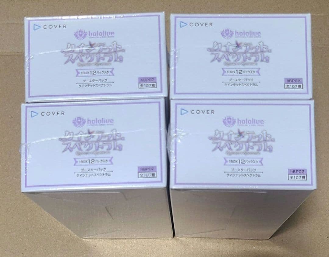 ブルーミングレディアンス　クインテットスペクトラム　エリートスパーク　新品BOX