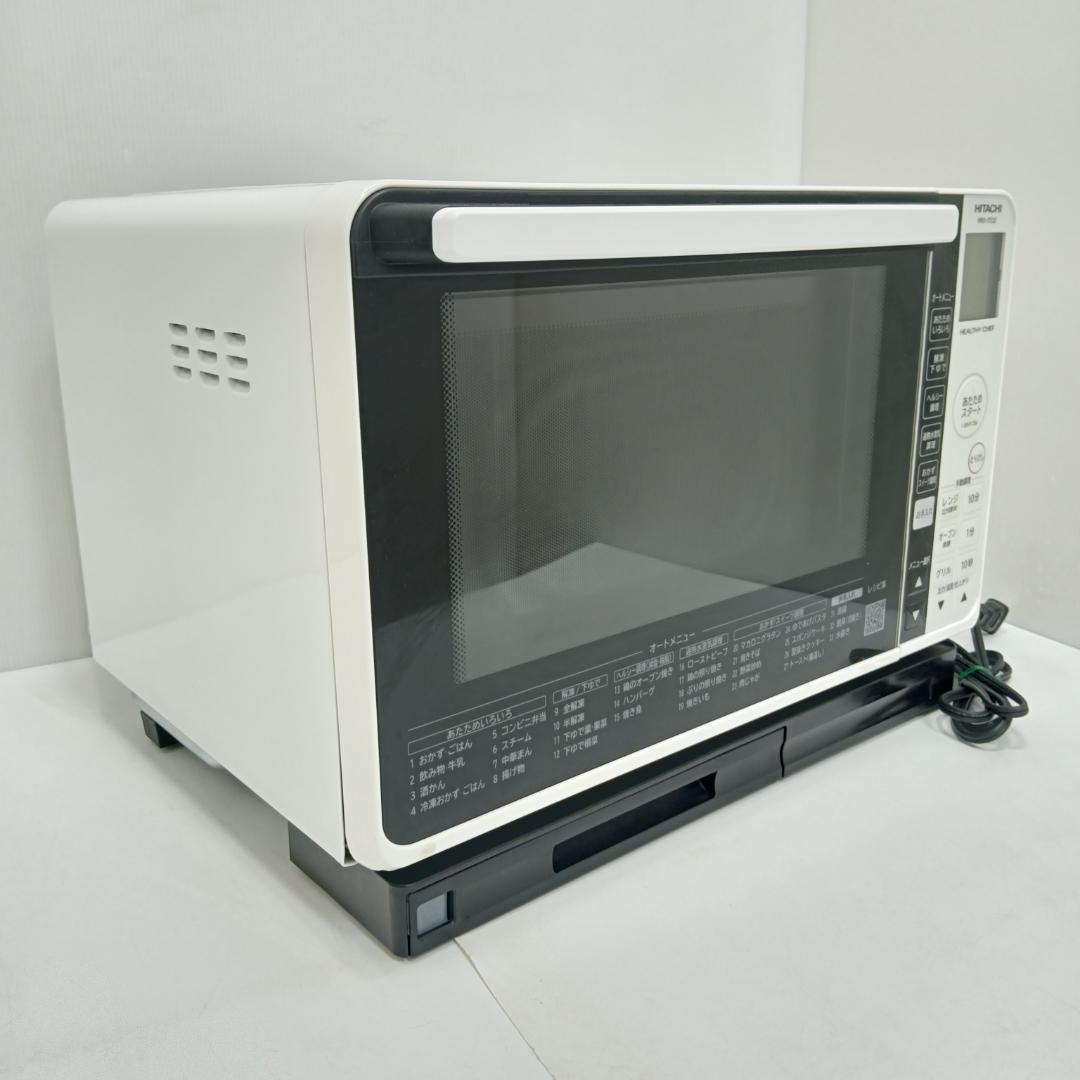 11m0171a2h 日立過熱水蒸気オーブンレンジ MRO-JT232 ホワイト