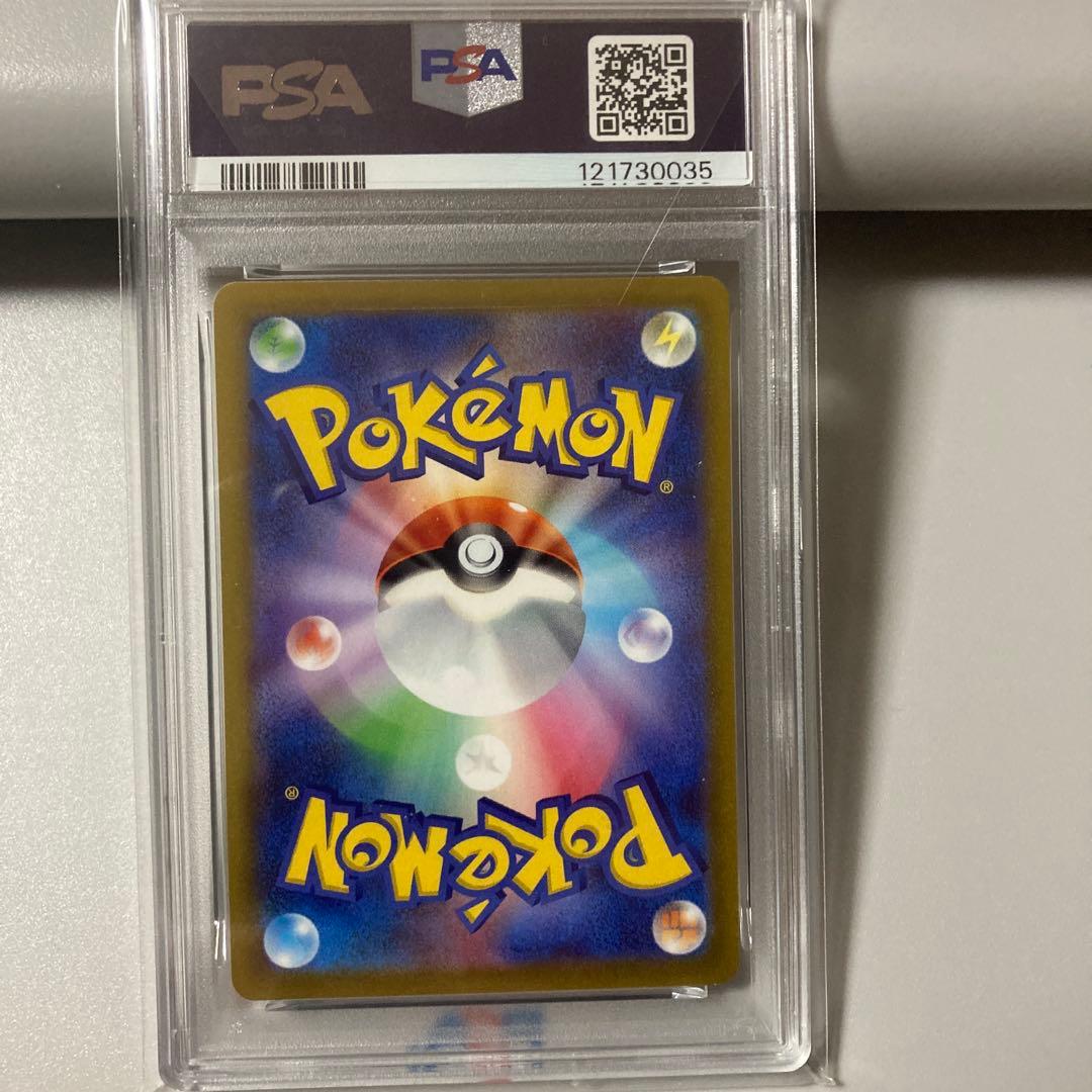 2022 イラストコンテスト　ゲッコウガ GEM MT 10