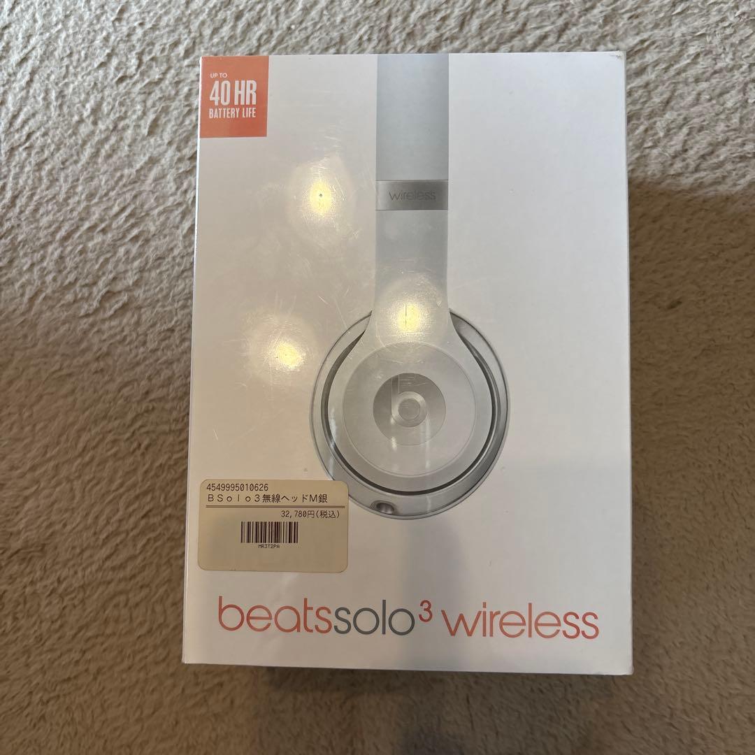 beats solo3 wireless マットシルバー