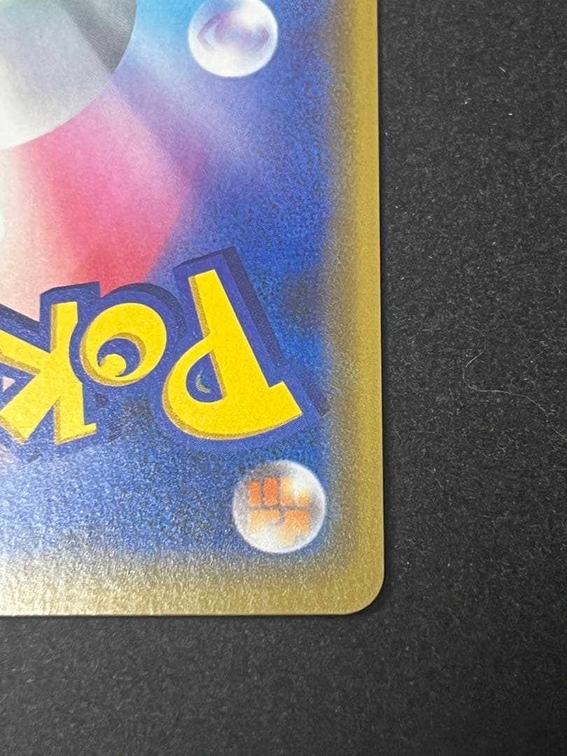 漫才ごっこピカチュウ プロモ ポケモンカード