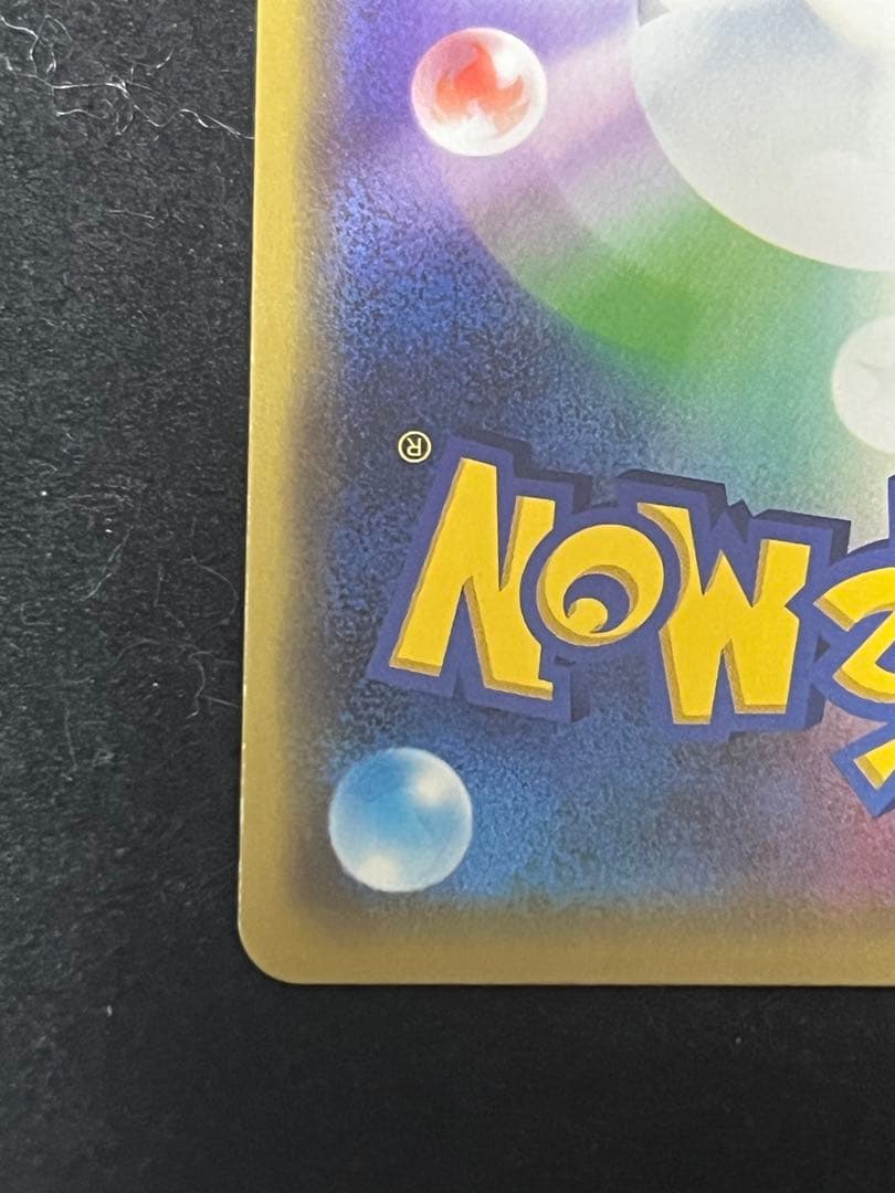 漫才ごっこピカチュウ プロモ ポケモンカード