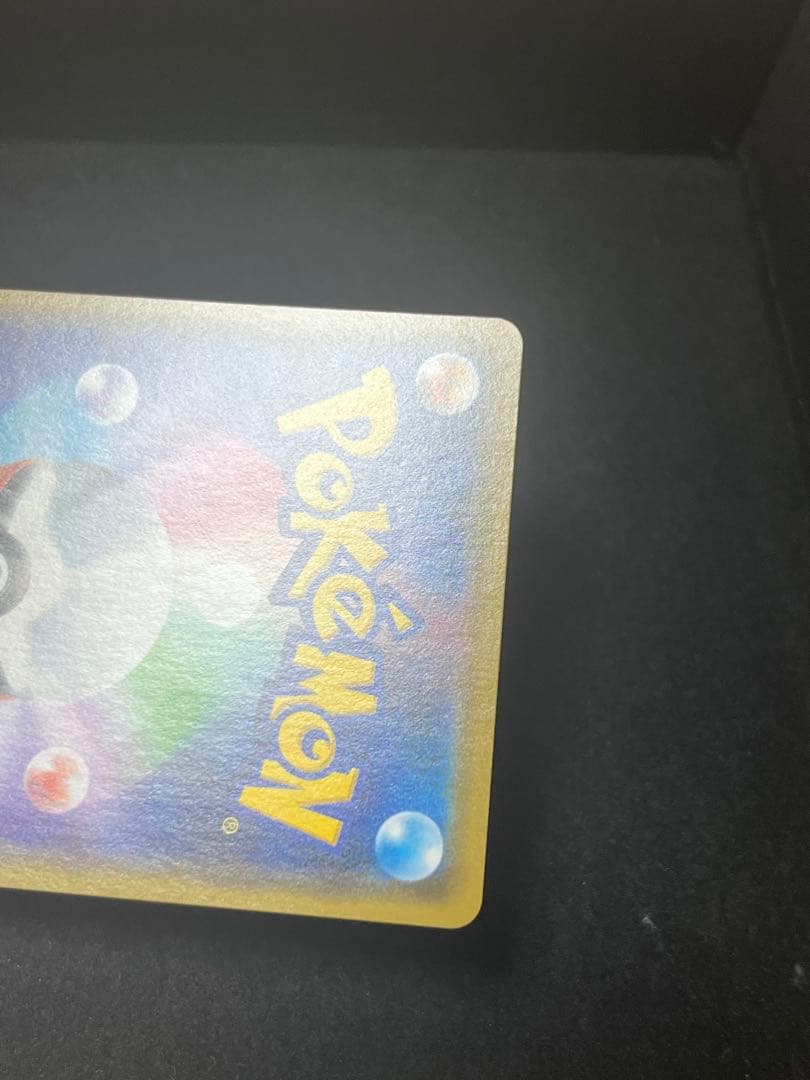 漫才ごっこピカチュウ プロモ ポケモンカード