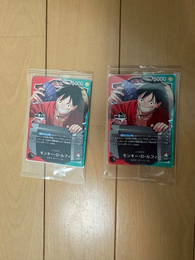 一番くじ　ワンピースカードゲーム プロモ　モンキー・D・ルフィ　2枚