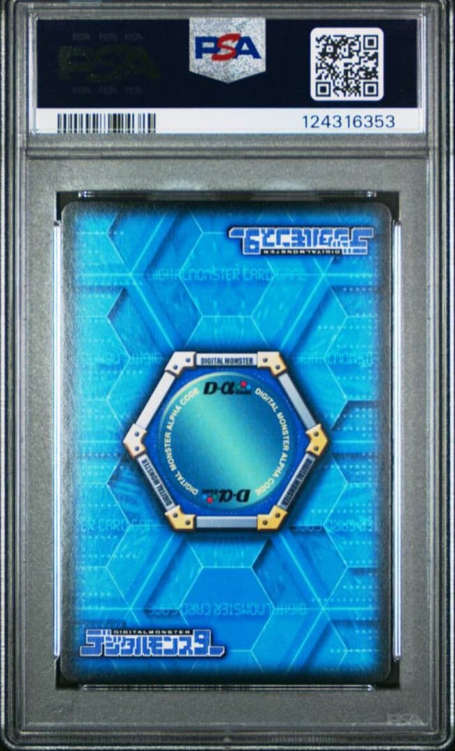 PSA psa 10 デジモンバトルターミナル デジモンカード バイフーモン