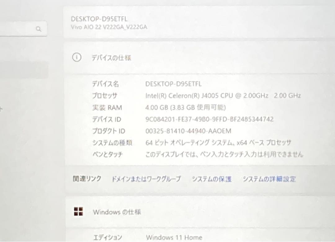 Windowsデスクトップ ASUS VIVO 22 V222GA Celeron J4005 4GB