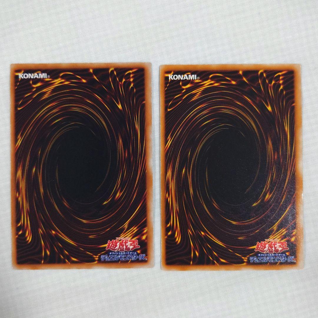 遊戯王　初期　Vol.7　レア【全体的に状態が悪い】まとめ売り