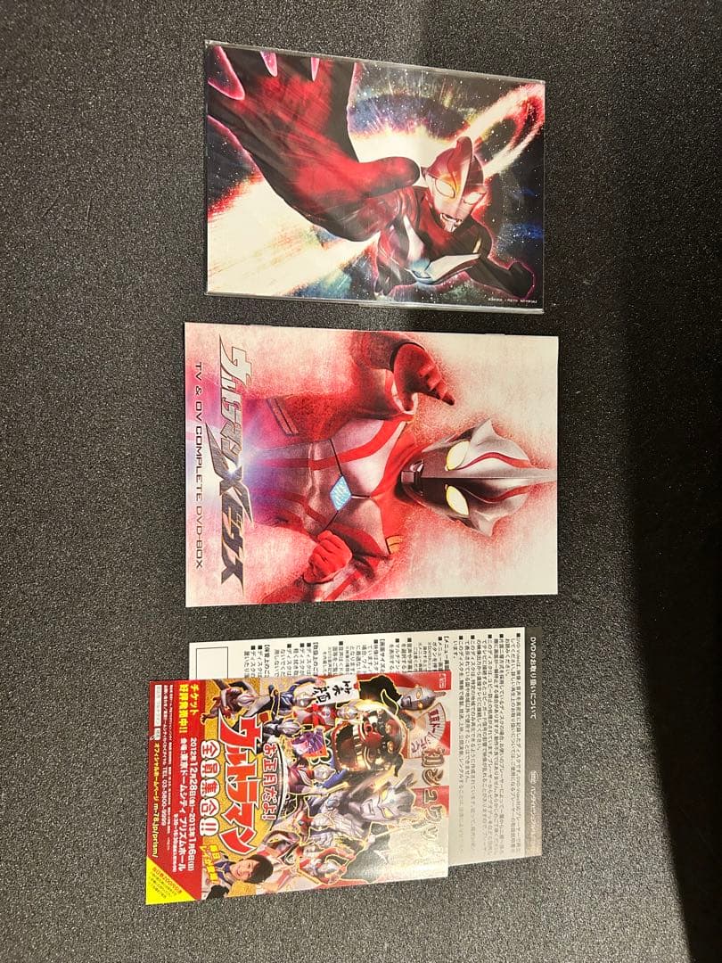 ウルトラマンメビウス TV & OV COMPLETE DVD-BOX