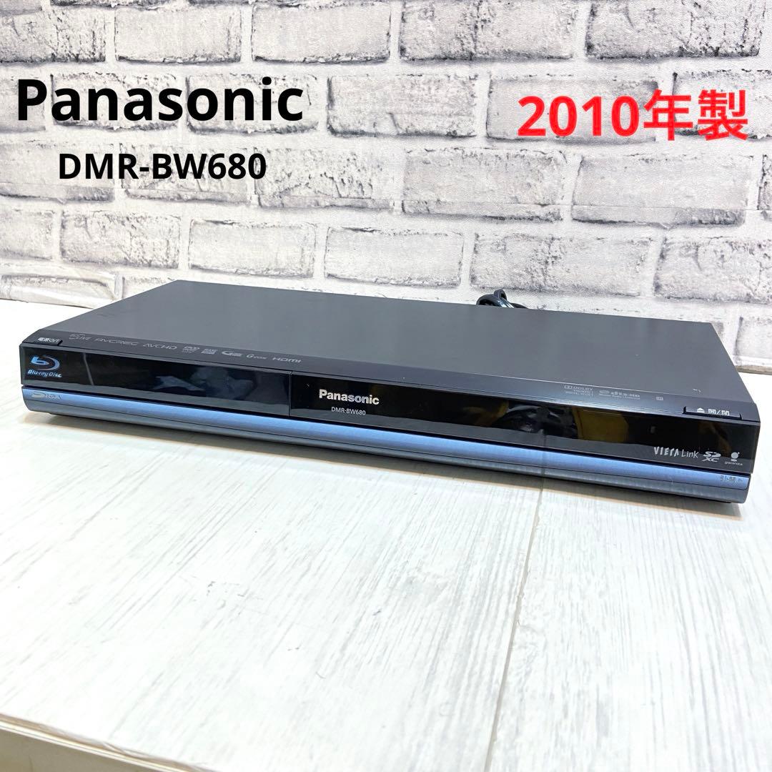 Panasonic パナソニック⭐️ブルーレイレコーダー　2010年製