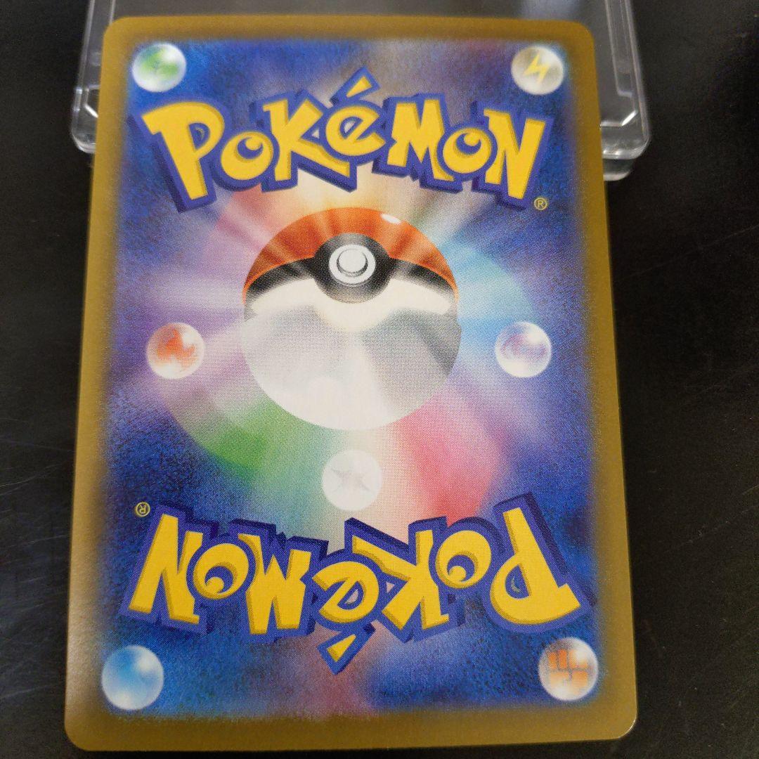 （超美品）メイのはげまし トレーナーズカード SAR