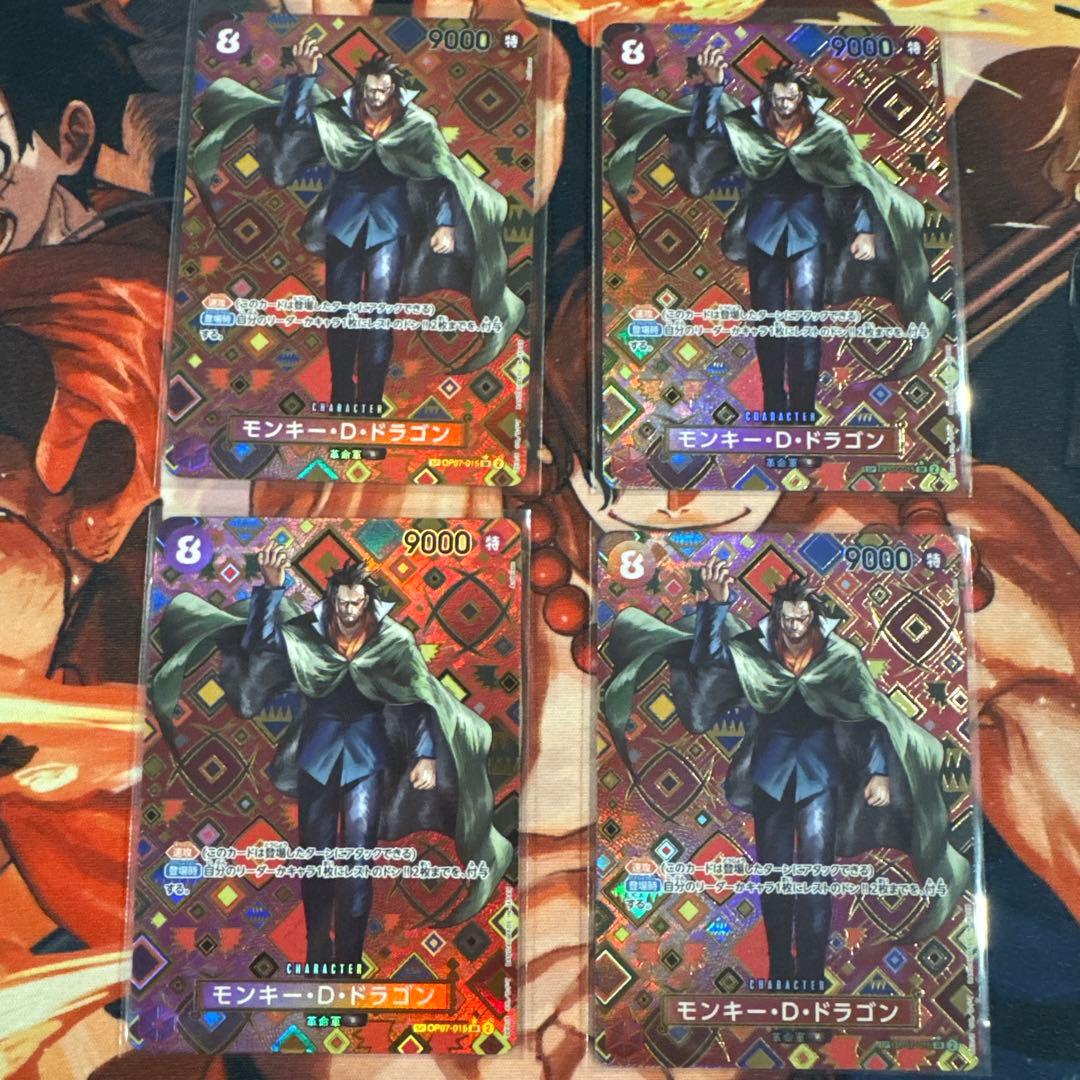 モンキー・D・ドラゴン SR SP OP07-015 4枚