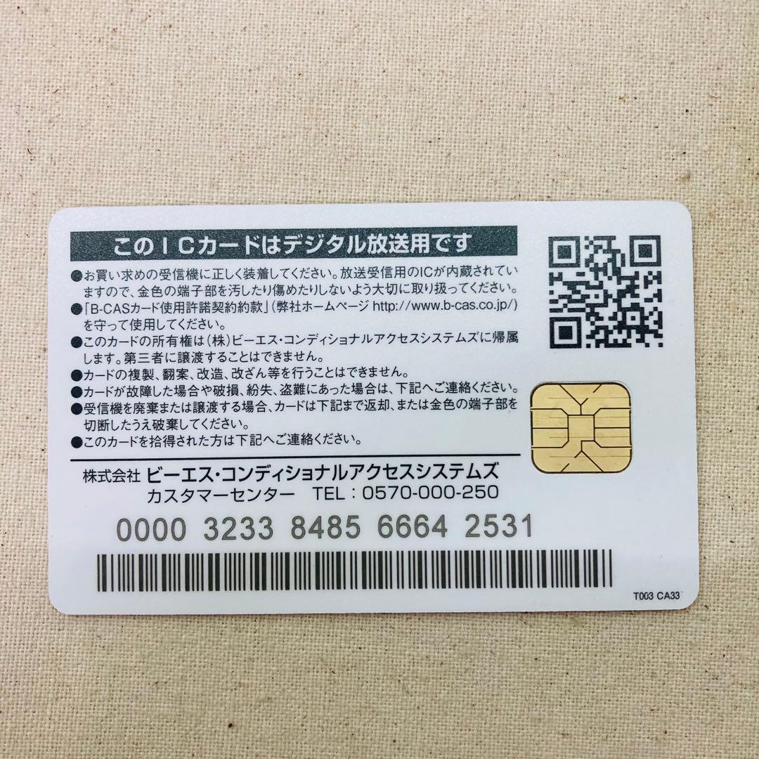 動作確認済　SHARP　ブルーレイディスクレコーダー　2B-C05CW1　B3