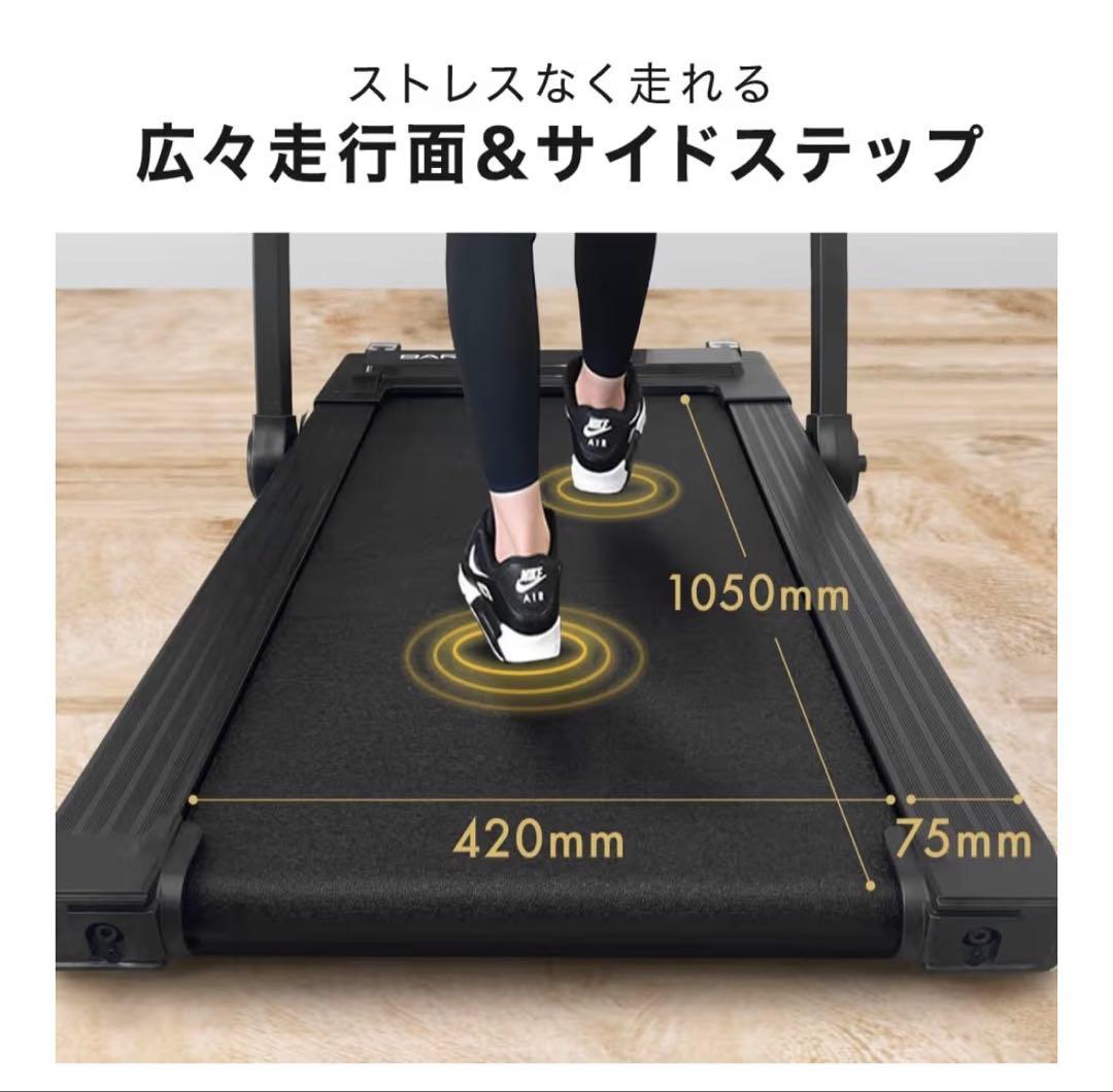 BARWING ランニングマシン＋専用マット付