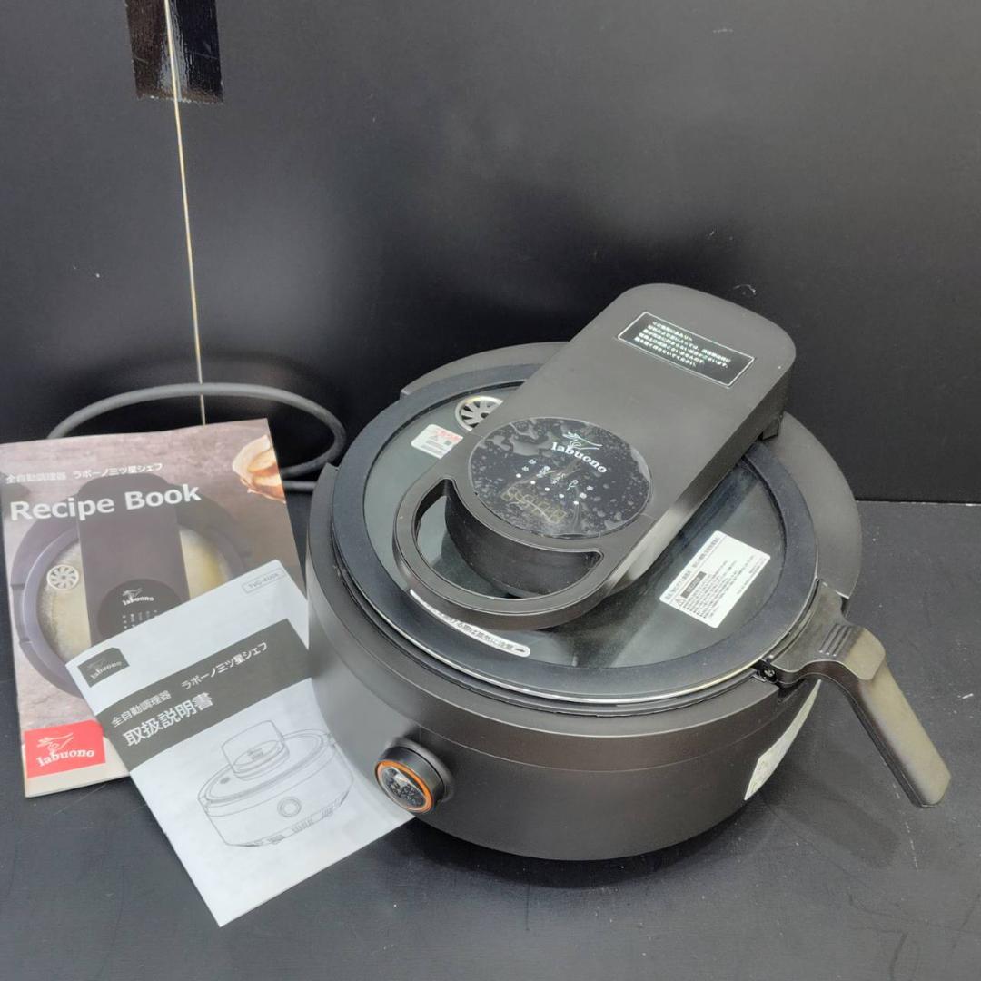 ラボーノ 三ツ星シェフ 全自動調理器 TVG-400K MH264