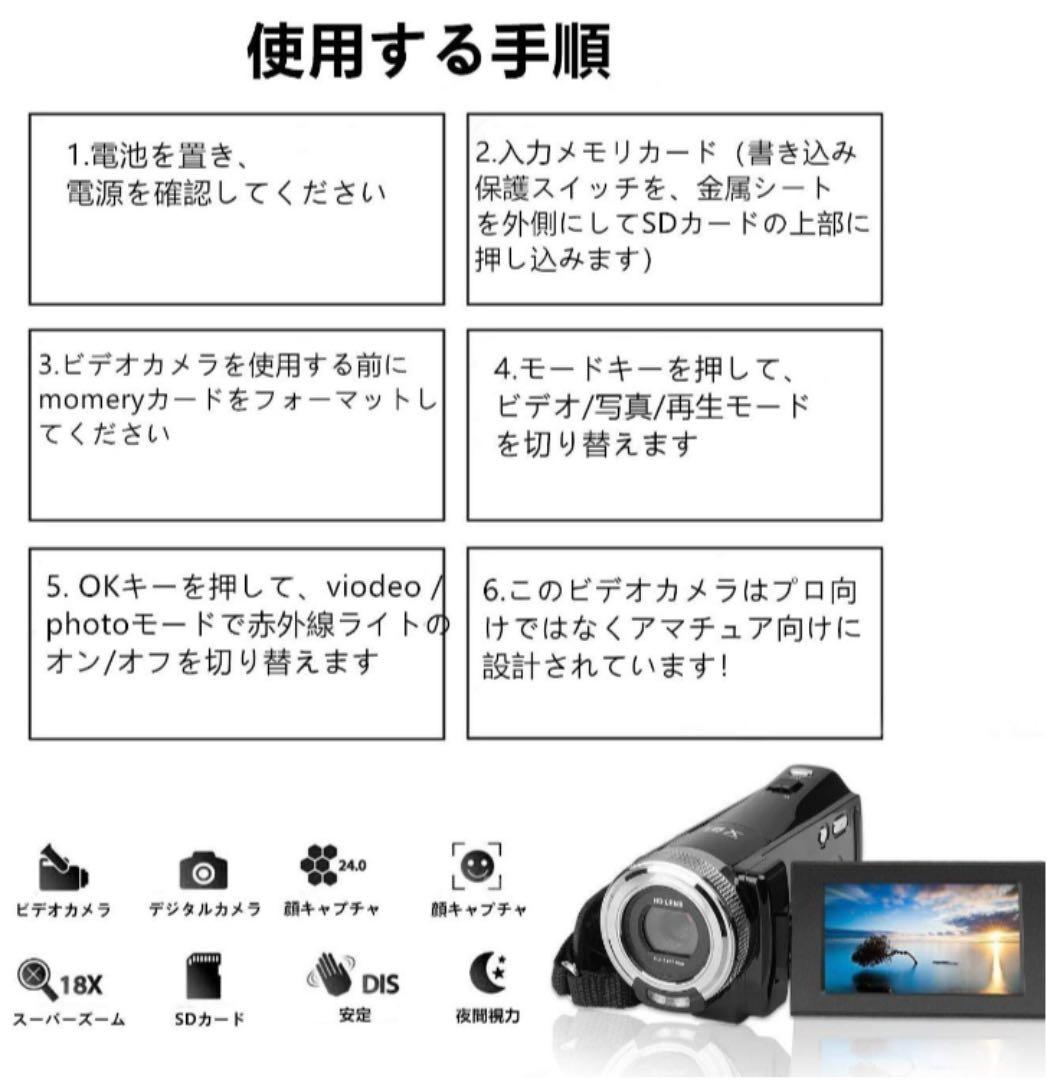 ビデオカメラ　ポータブルビデオカメラ　ブラック