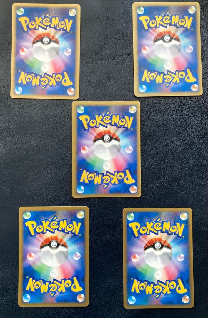 ヤナギのニューラ ★ ポケモンカード★VS 043/141 他 5枚セット