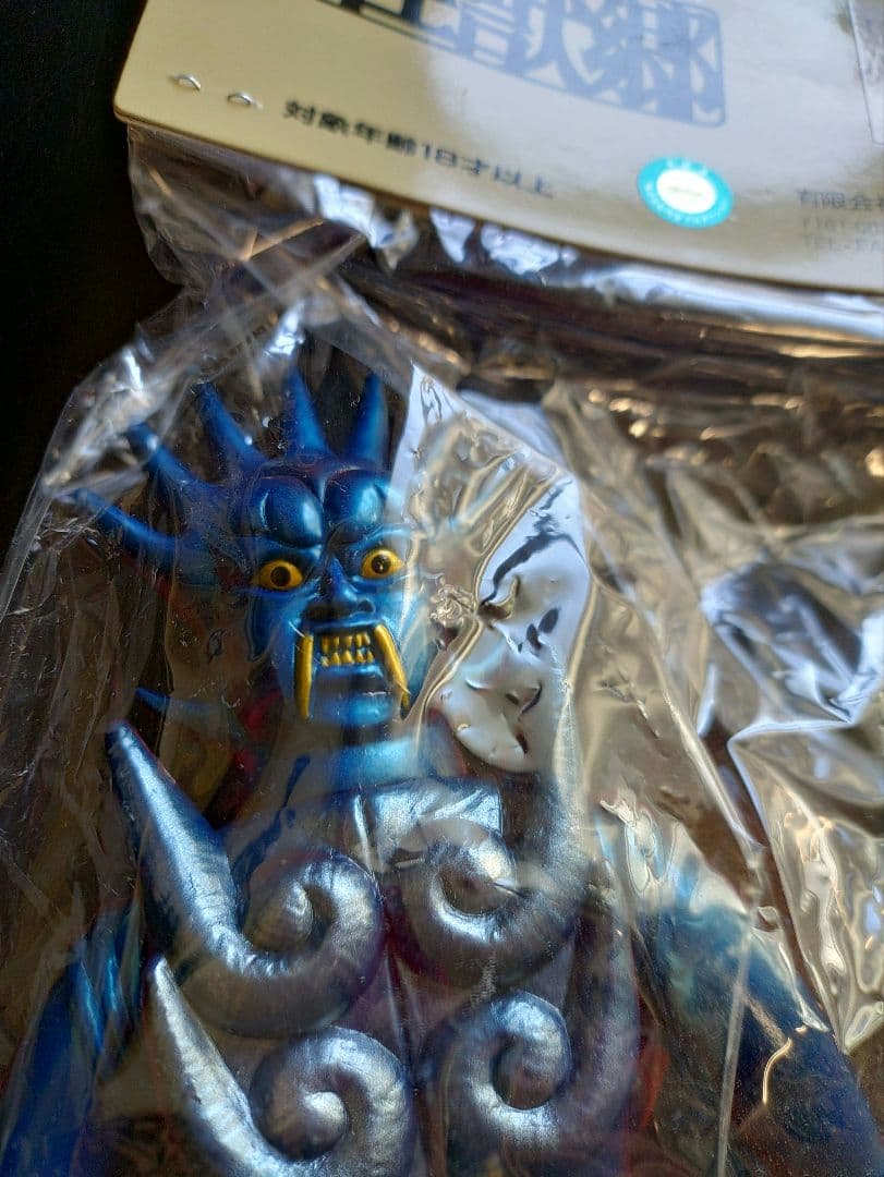 新品やまなや怪獣郷ソフビ二面凶悪怪獣アシュラン　ウルトラマンレオ