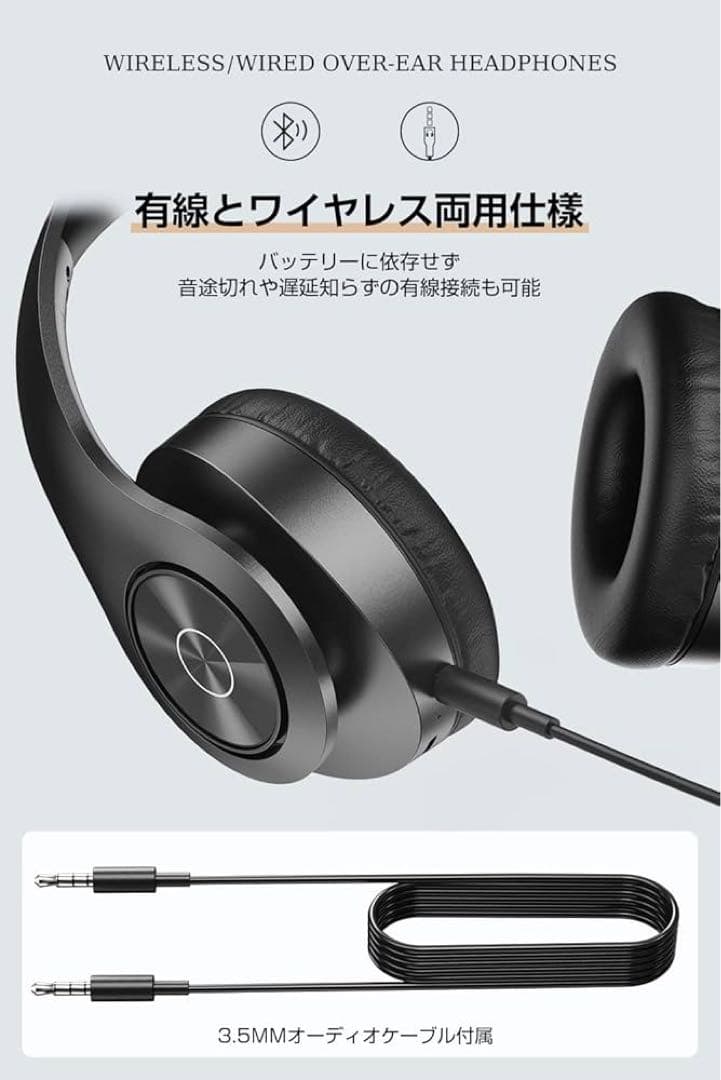 ❤️ワイヤレス bluetoothヘッドホン 有線 無線 両用 折りたたみ