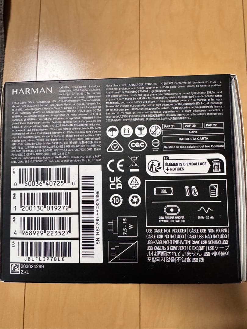 JBLFLIP7 Bluetoothスピーカー　色:BLACK