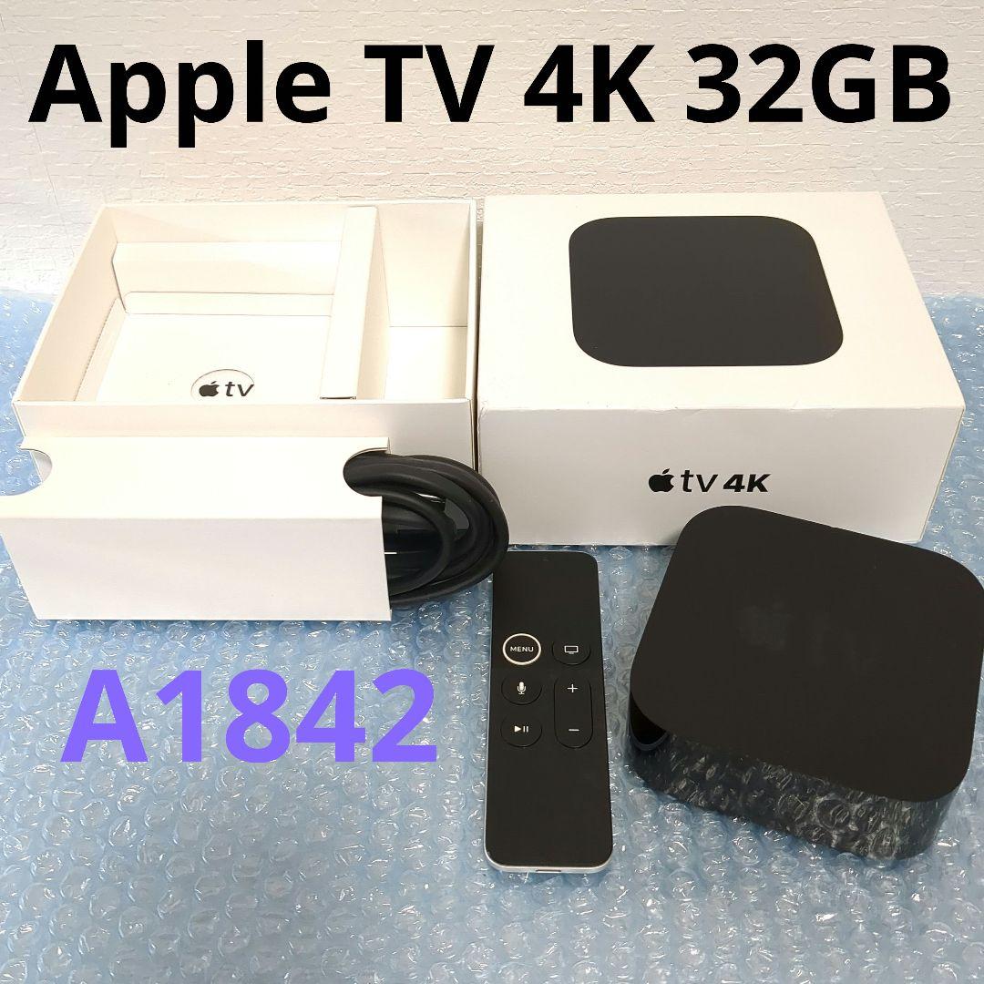【早い者勝ち】Apple TV 4K 第1世代 A1842