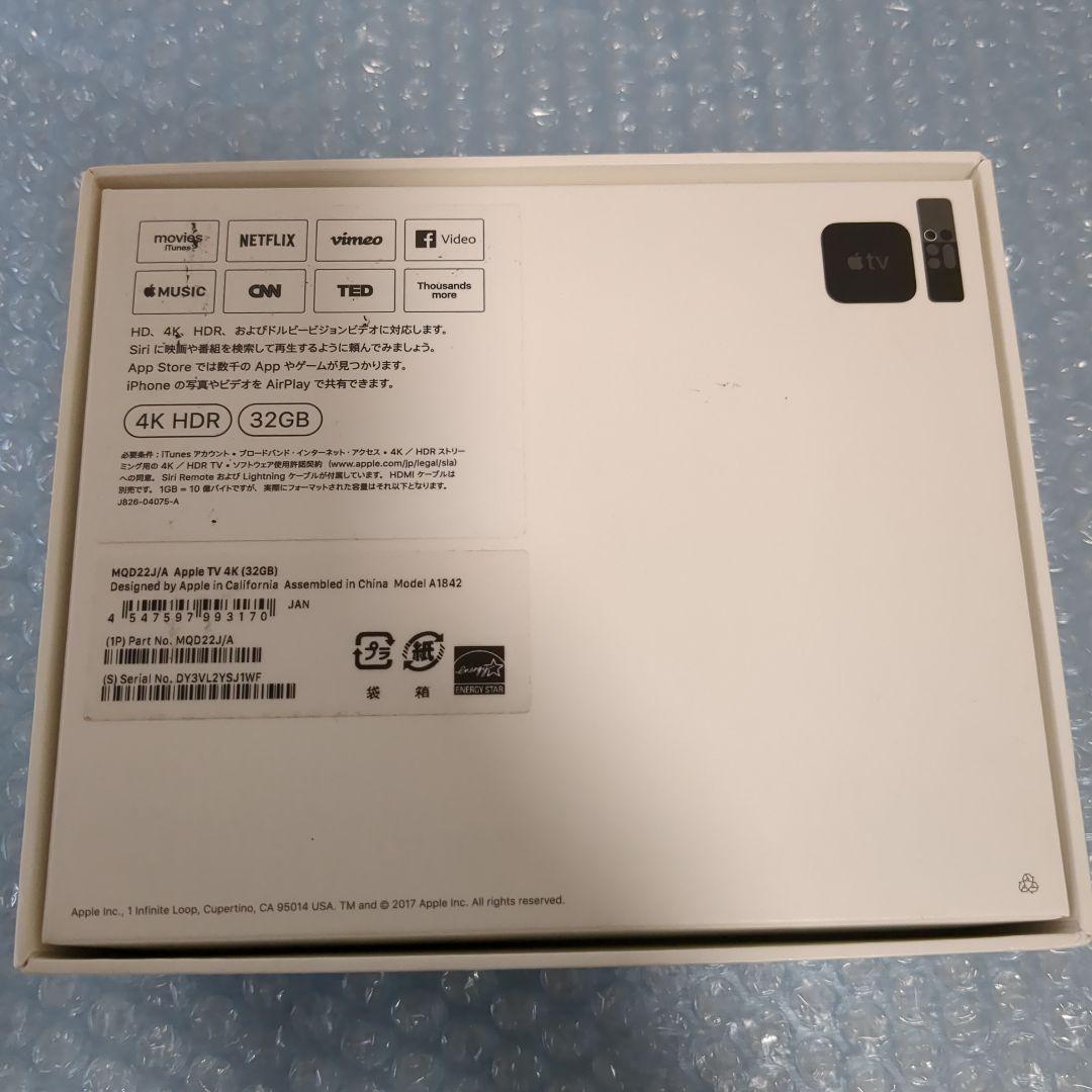 【早い者勝ち】Apple TV 4K 第1世代 A1842