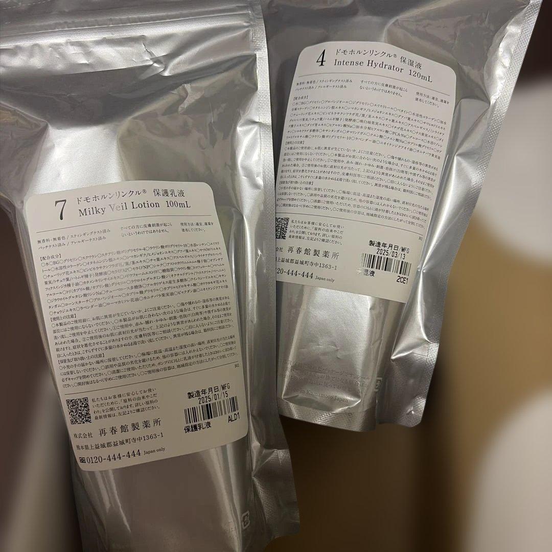 ドモホルンリンクル　保護乳液　保湿液