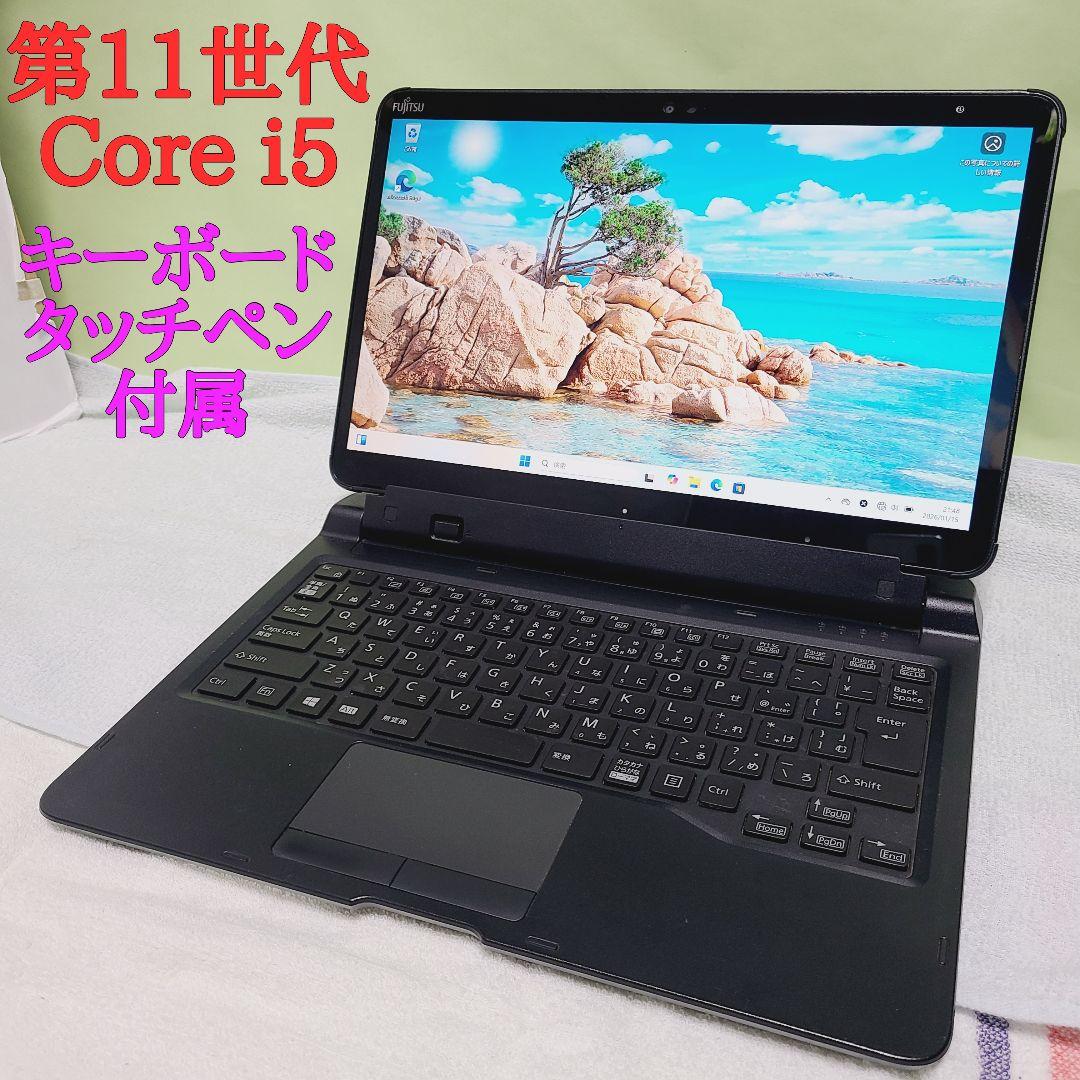 ☆高性能☆第11世代 Core i5☆ARROWS Tab Q7311/FB ①