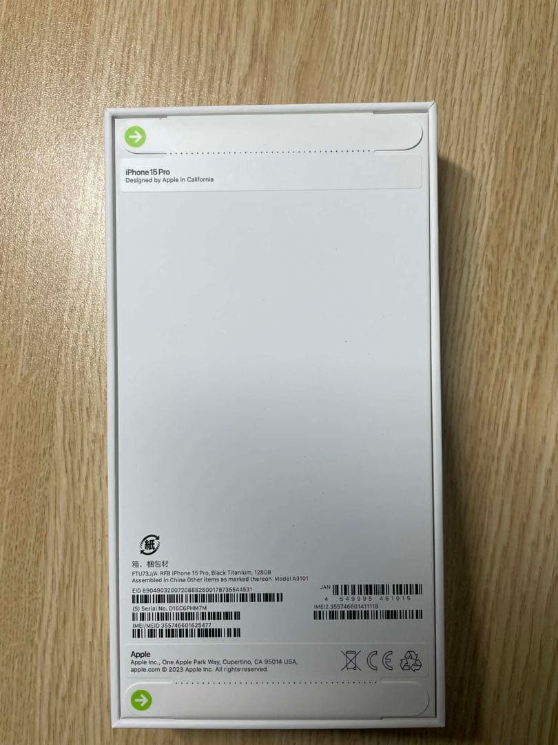 新品、未開封 iPhone 15Pro 128GB ブラック国内版SIMフリー