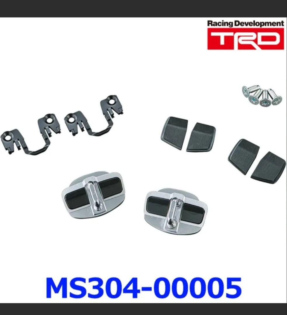 TRD MS304-00005　GRドアスタビライザー　GR86