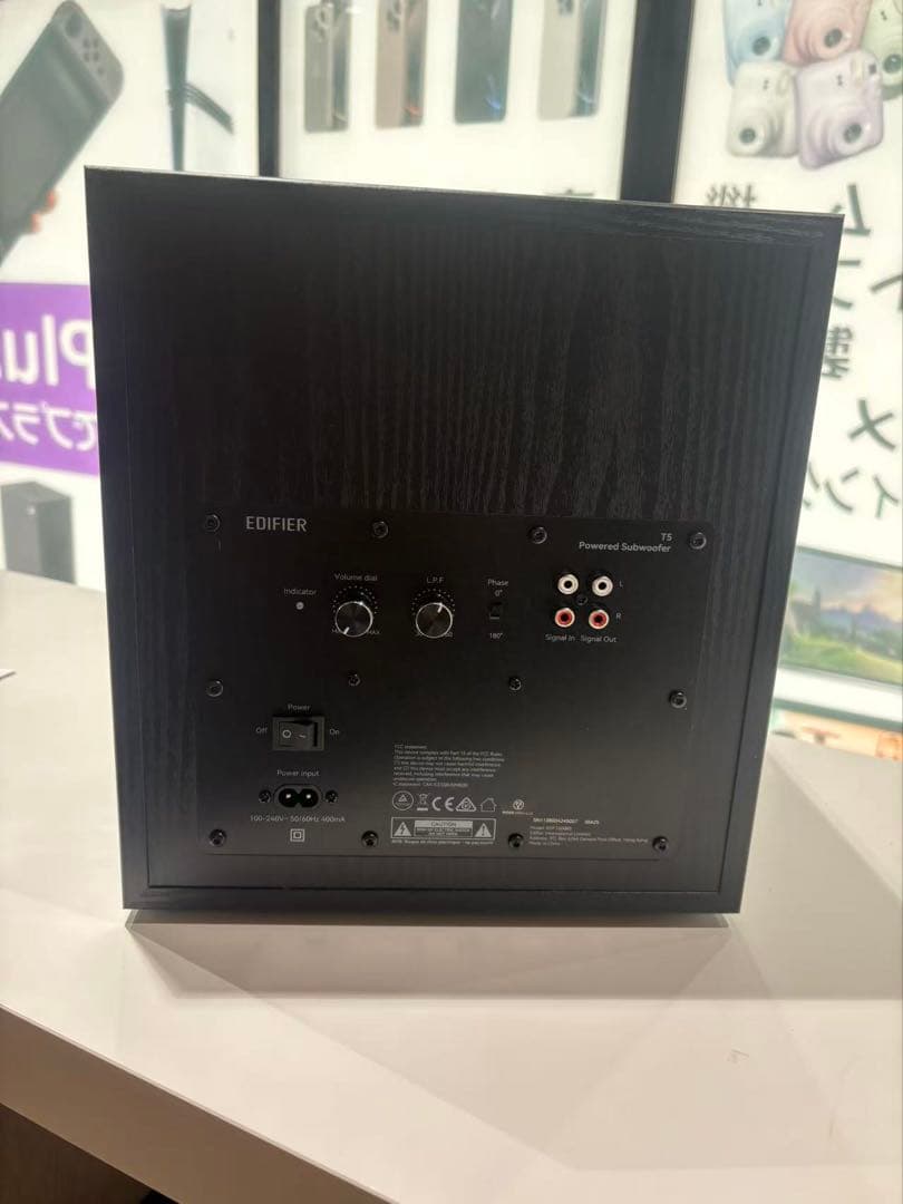 1044黒/Edifier T5 70W 8インチ サブウーファー、スピーカー用