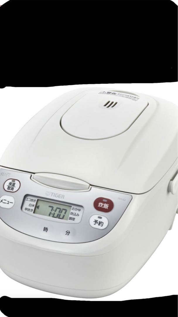タイガー5.5合炊き炊飯器　未使用品