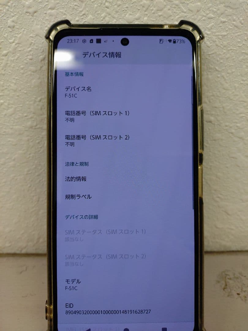 arrowsN (F-51C) フォレストブラック