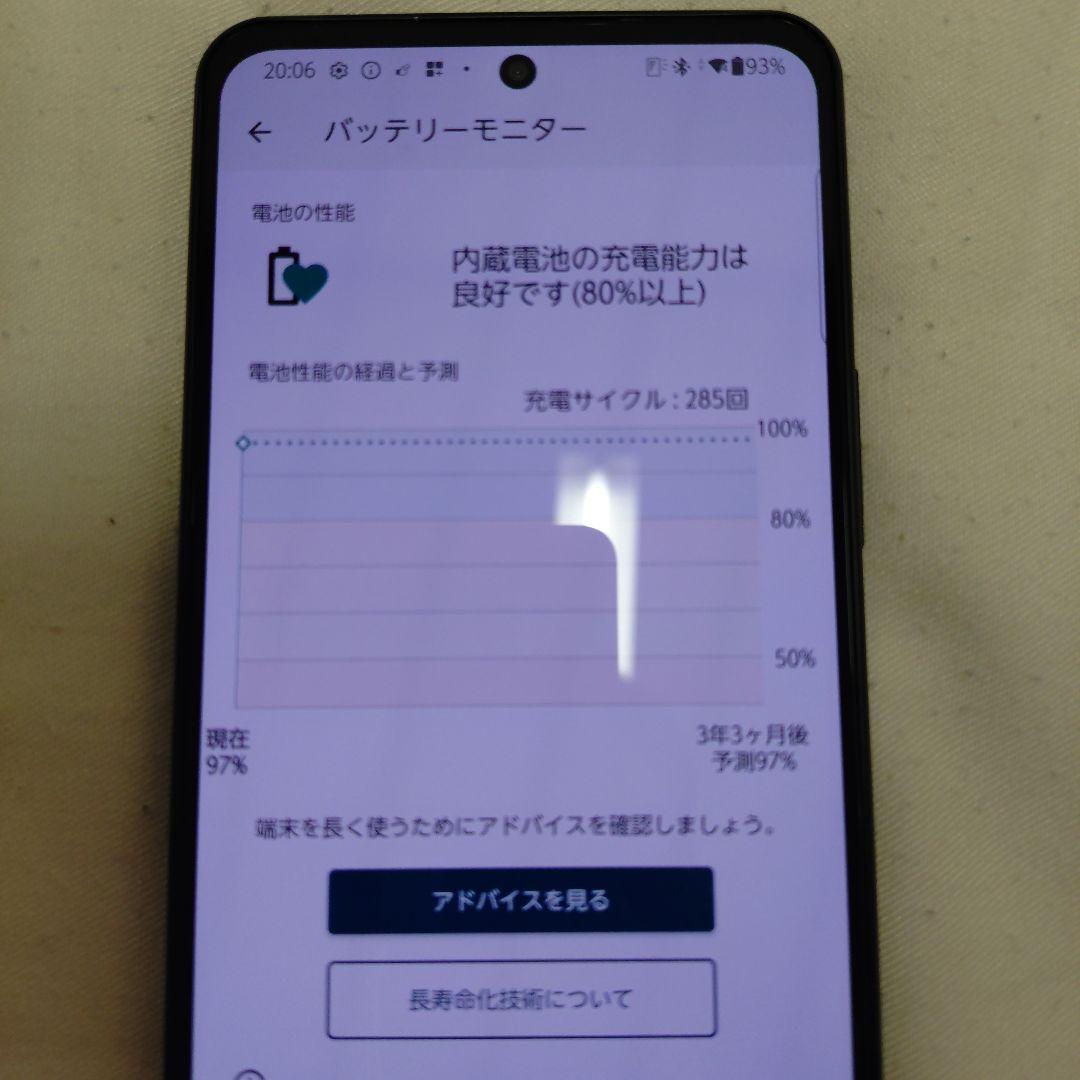 arrowsN (F-51C) フォレストブラック