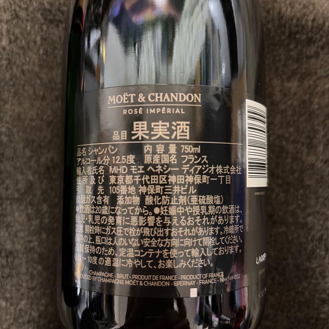 MOËT & CHANDON BRUT & ROSÉ セット