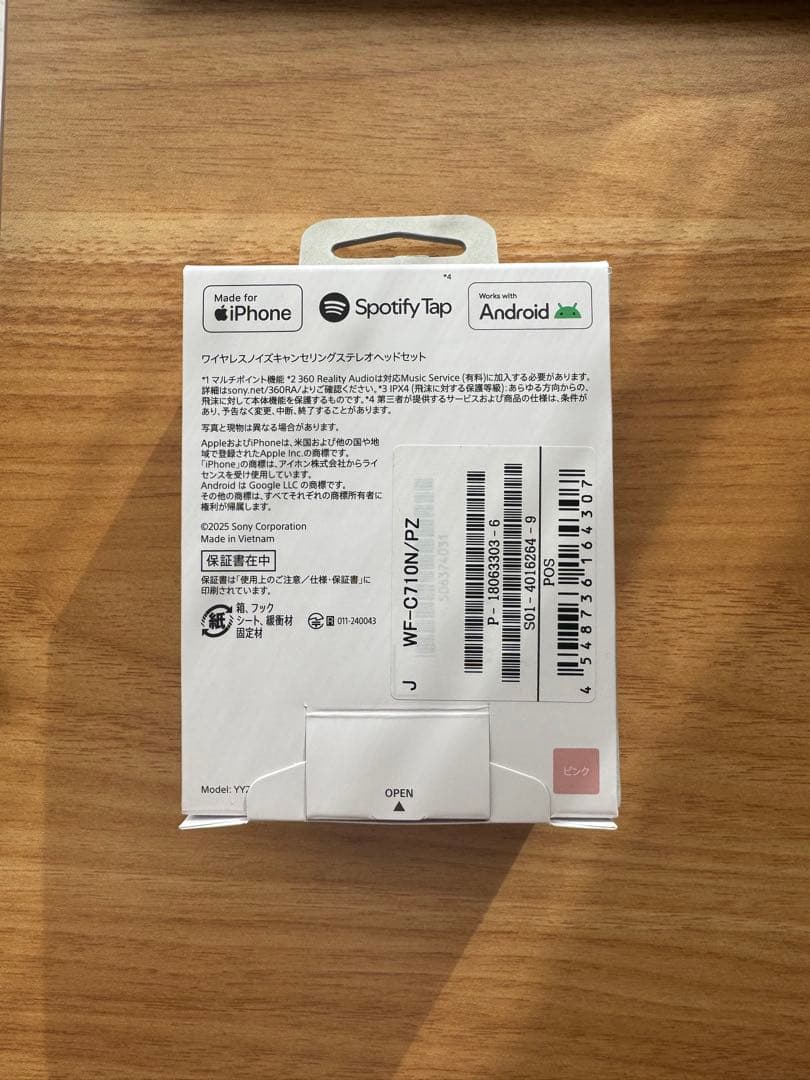 SONY WF-C710N ワイヤレスイヤホン ピンク