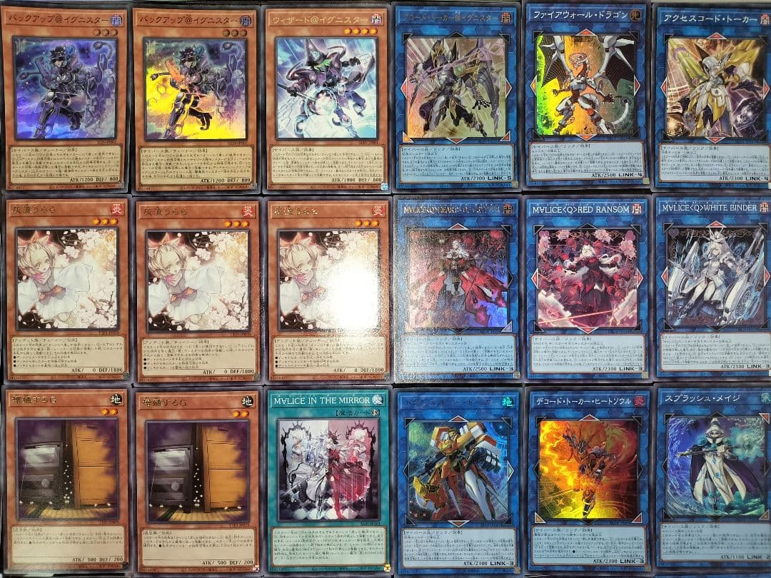 遊戯王デッキ　＠イグニスター×M∀LICEデッキ　ガチ構築