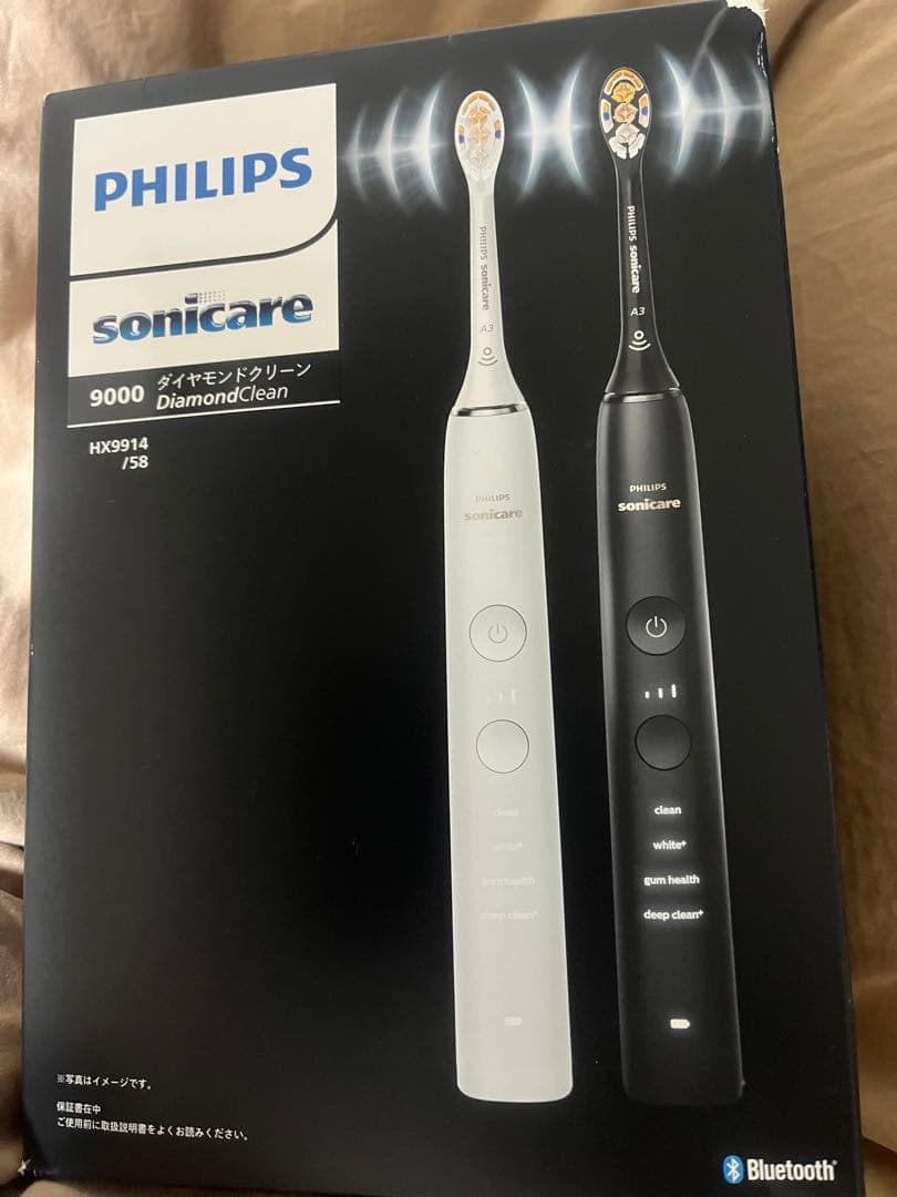 フィリップス 電動歯ブラシ ダイヤモンドクリーン9000 2本セット