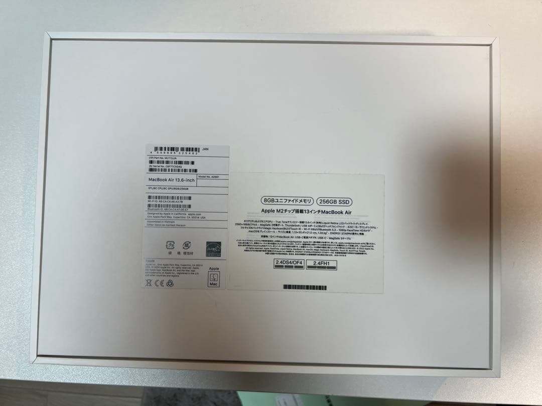 Apple MacBook Air M2 2022 本体　スターライト