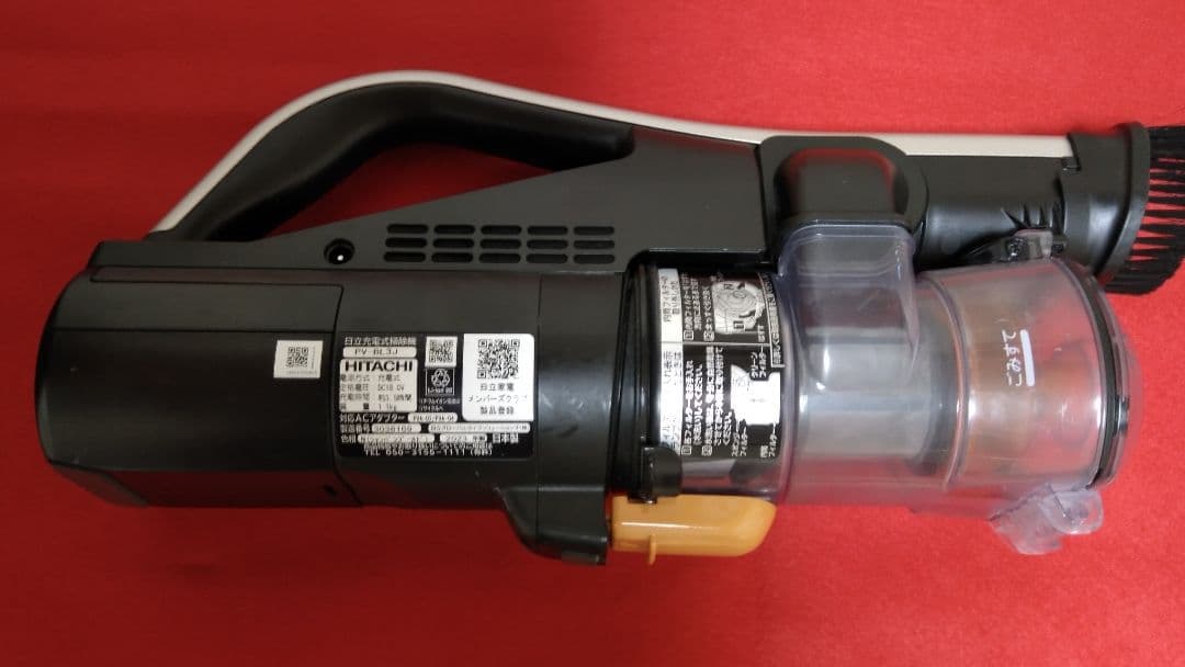 日立コードレスクリーナー ラクかるスティック 充電スタンド付き