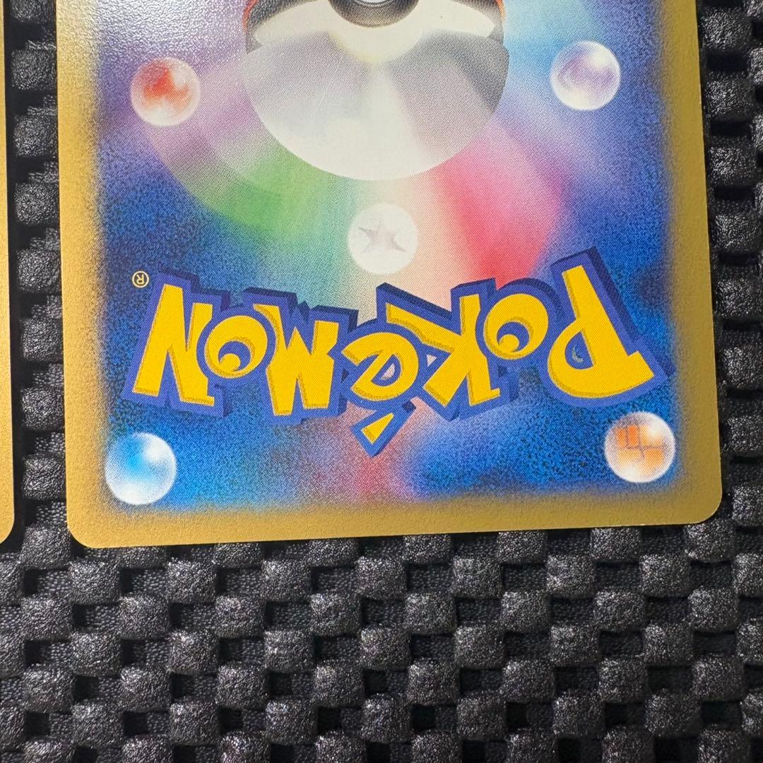 ポケモンカード　カードe ANAスペシャル01バージョン　ピカチュウ　ヨーギラス