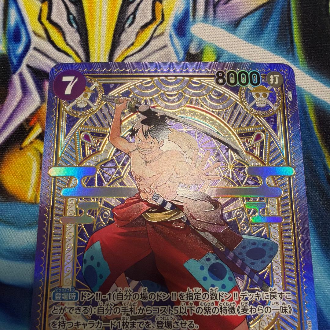 【本日限定値段】ルフィ太郎 SR SP(スペシャルカード) ST18-005