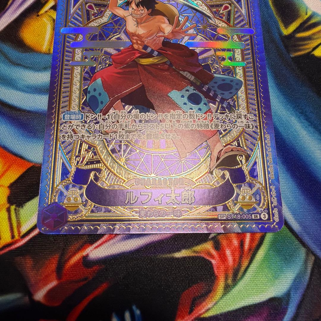 【本日限定値段】ルフィ太郎 SR SP(スペシャルカード) ST18-005