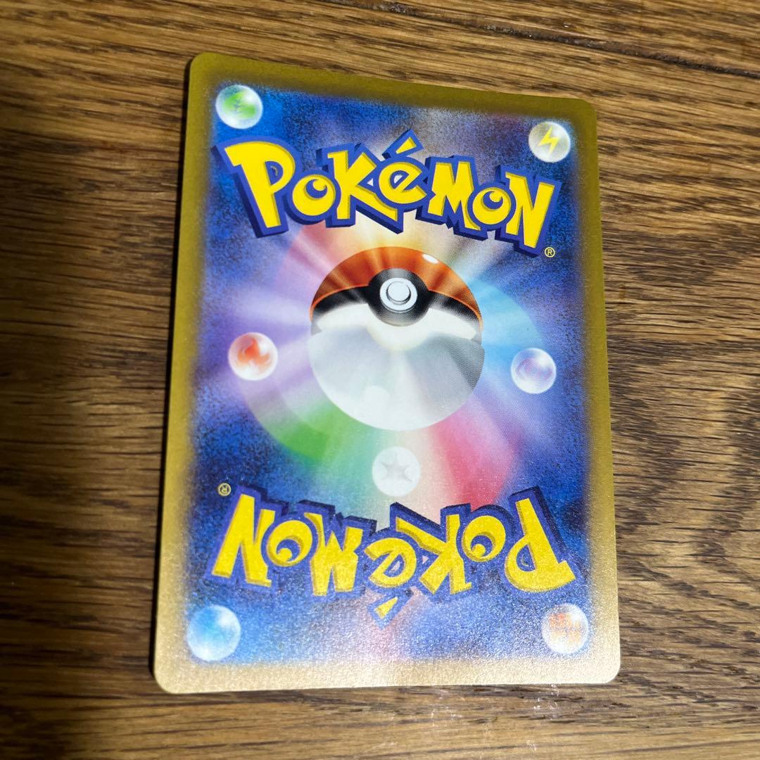 名探偵ピカチュウ PROMO SV-Pプロモカード 098/SV-P