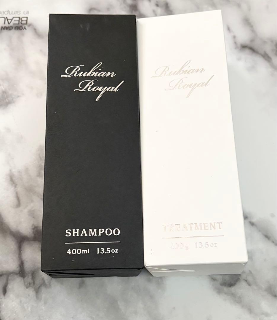 新品未開封　Rubian  シャンプー＆トリートメントセット