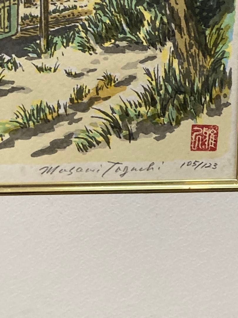 田口雅巳 リトグラフ「七里ヶ浜昔日」江ノ電江の島富士山105/123直筆サイン