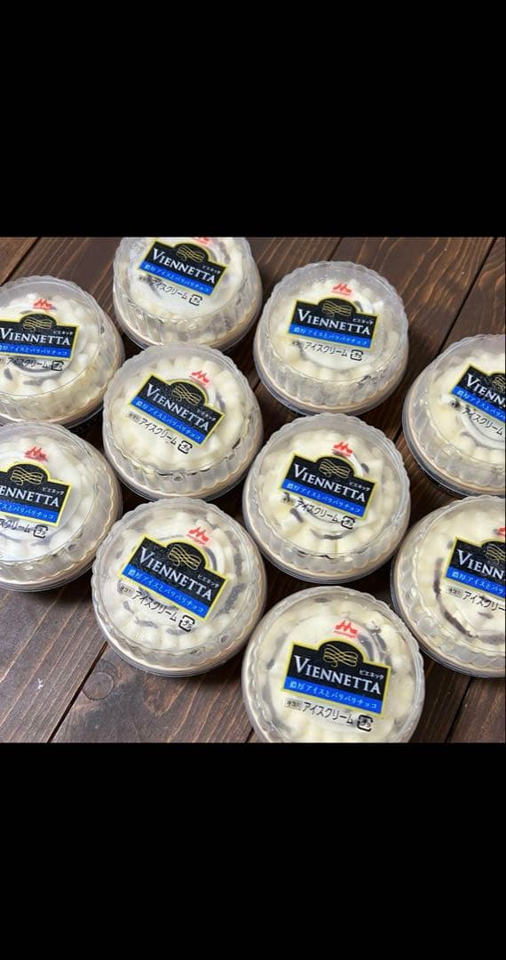 ビエネッタ アイス カップ 森永乳業 184ml×20個 廃盤商品