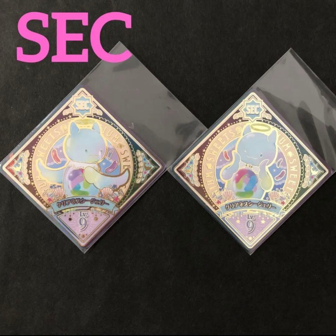 アイカツプラネット ユニットステージ 1弾 SEC PR CP R N コンプ