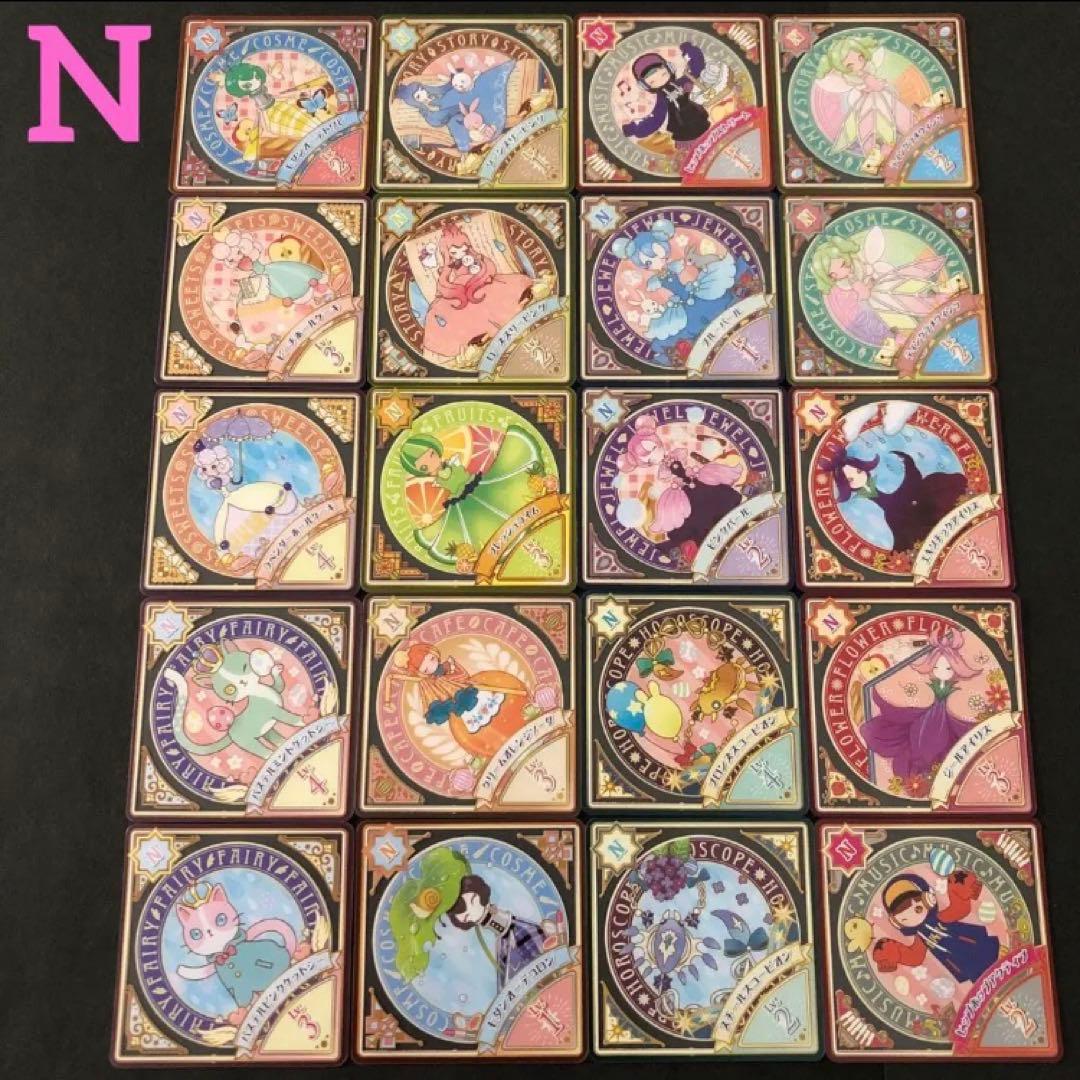 アイカツプラネット ユニットステージ 1弾 SEC PR CP R N コンプ