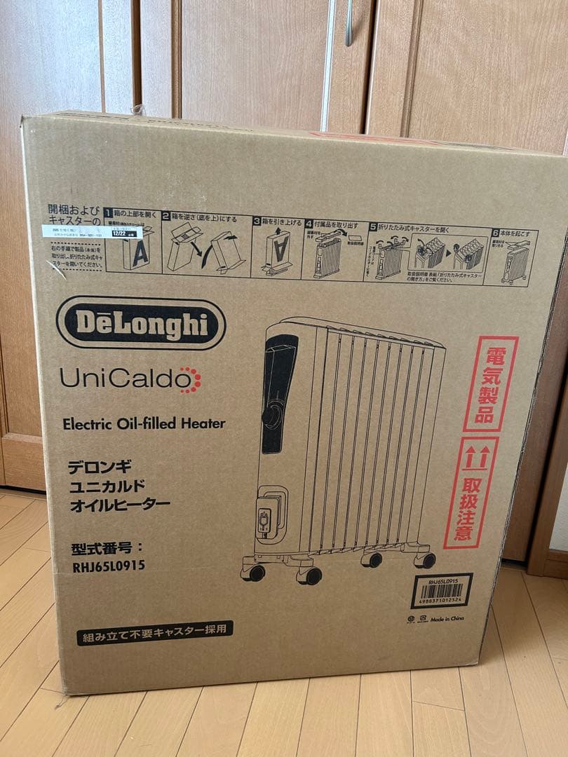 DeLonghi UniCaldo オイルヒーター RHJ65L0915