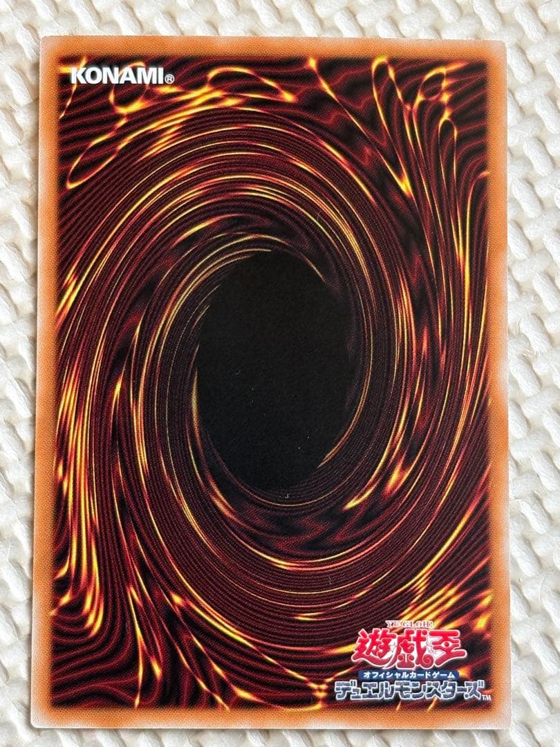 調和ノ天救竜 フィドラウリス＝ハルモニア アルティメット　レリーフ　2枚